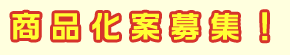 ���i���ĕ�W�I